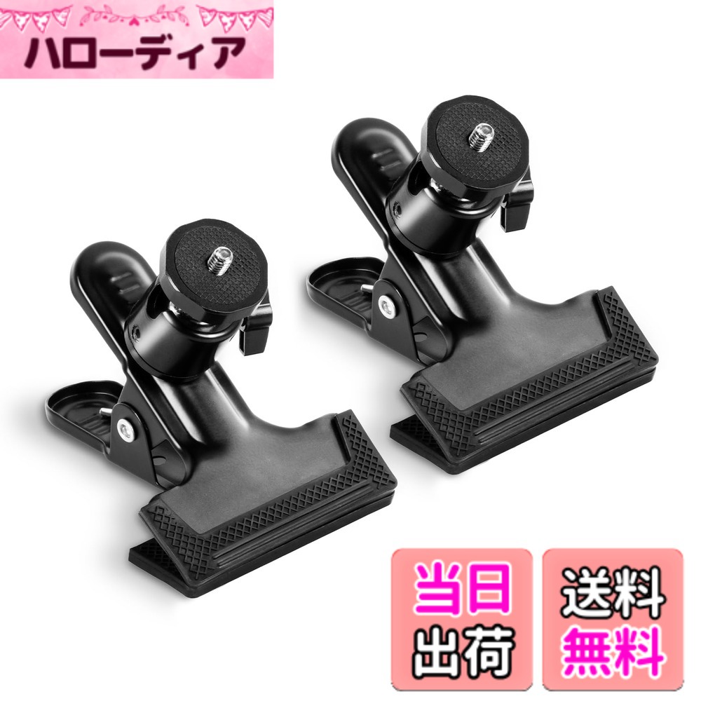 【送料無料】Selens 雲台 クリップ 強力 カメラ スタンド クランプ 2点入り360度回転 1/4ネジ マウント 固定 ベビーモニター/ウェブカメラ/スマホホルダー/一眼レフ/アクションカメラ/ストロボ用