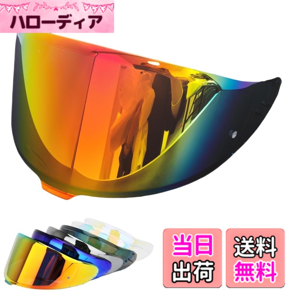 商品情報商品の説明特徴： 繊細な靭性、高い柔軟性。 UVカット、ミストカット、スクラッチ防止ケア。 交換が簡単で、すぐに使用できます。 日光、風、雨、虫から目を守り、運転の安全を確保する。主な仕様 適合モデル：CWR-F2/Z8/Z-8/X15/X-15 ヘルメットに適したヘルメット シールドマスクです。耐久性と安定性に優れた高品質のPC素材。サンシェードは耐摩耗性に優れています。バイク ヘルメット シールドは、ヘルメットフレームに密着しているので、ヘルメットの縁の小さな隙間から雨水が侵入したり、風やほこりが入ったりするリスクはありません。特殊ミラーコーティングにより、視界の歪みを最小限に抑え、目の疲れを軽減。防水コーティング。滑らかなミラーコーティングの表面は湿気に強い。注：(透明シート、透明REVOレッド、透明REVOブルー)3色とも昼夜を問わず使用可能，その他の色は昼夜兼用ではありません。