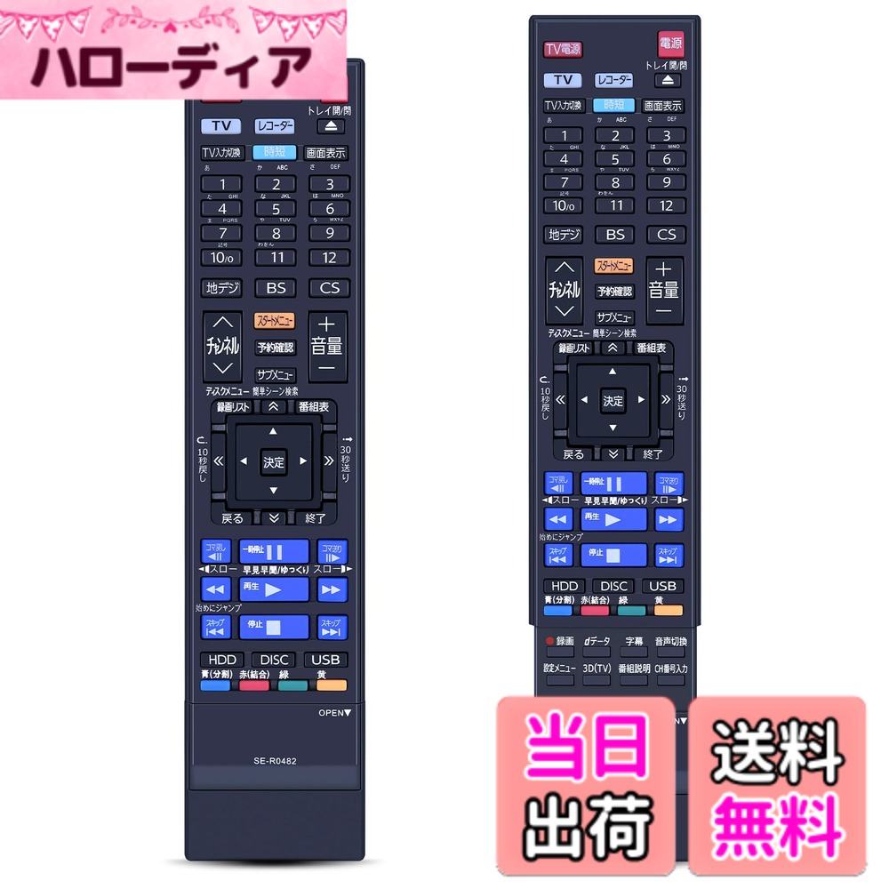 【送料無料】ブルーレ