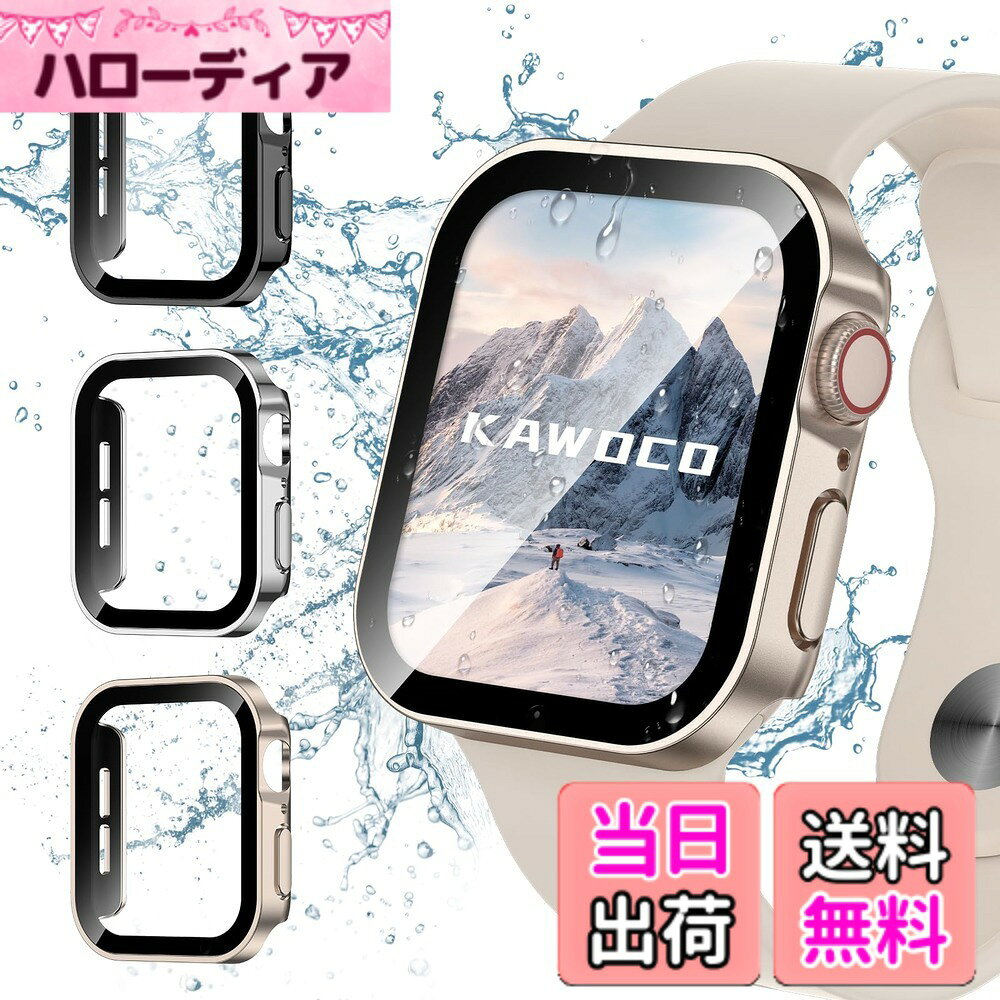 【送料無料】【3枚セット】Kawoco アップルウォッチ 防水 カバー 保護 iWatch 42mm Series10 直角エッデザイン apple watch 用 ケース 対応 42mm スターライト と ブラック と シルバー