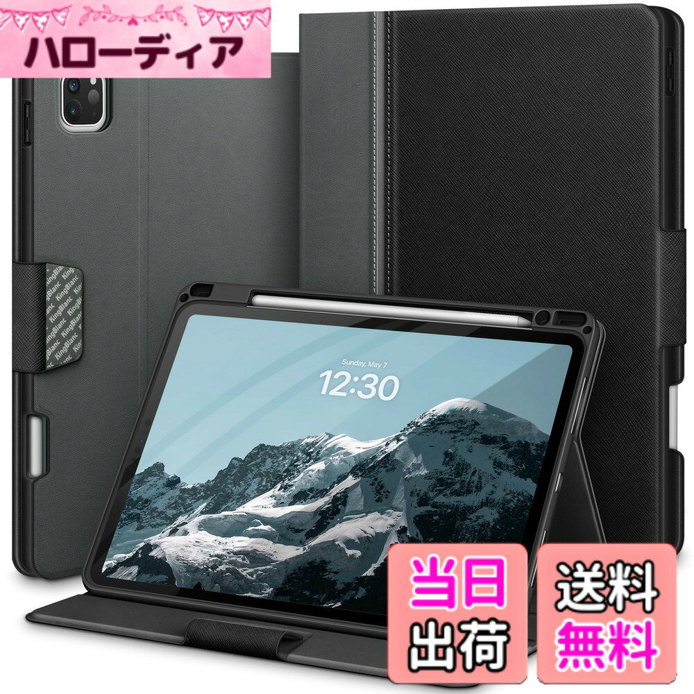 商品情報商品の説明主な仕様 【対応機種】2025年発売の新型iPad Pro 13インチ M5 (型番: A3360, A3361, A3362)、iPad Pro 13インチ M4 2024 (型番: A2925, A2926, A3007) のために設計されています。おしゃれで高級感のあるケースになっています。ご注意： 当商品は専用ケースなので、他の機種には対応できません。【全面保護・衝撃吸収】高柔軟性があるTPU、耐久性に優れたPUレザーなどの素材採用しており本体を優しく守ります。iPadケースとカメラやディスプレイに高低差があり、高いところから落とした場合でもiPadへの衝撃を吸収し、液晶画面が割れないよう設計されています。【ペンシル収納可能】Apple Pencil Pro/USB-Cがピッタリ入るペンホルダーがケースについており、 持ち運びにとても便利です。横にある穴はペンスタンドとしてお使いいただき、紛失防止にも役だちます。ご注意：アップルペンシルは付属しておりません。【スタンド機能付き】二段階の滑り止め溝を設置し、お好みの角度を調整できます！また、タイピングモードは、仕事などの文字入力やEメールなどの操作に便利で、鑑賞モードの場合はFace Timeや動画、映画鑑賞などにオススメです。【オートスリープ/ウェイク対応】カバーを開くと画面がついて閉じると消える。iPadケースには欠かせないオートスリープ機能を搭載しています。バッテリーが無駄に消費してしまうのを防ぎます。