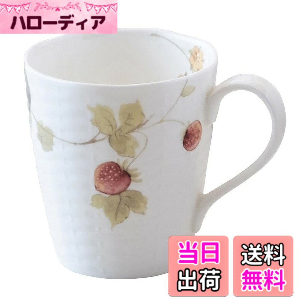 【送料無料】NARUMI(ナルミ) マグカップ ルーシーガーデン 370cc ストロベリー かわいい おしゃれ レリーフ 大きめ プレゼント 電子レンジ温め 食洗機対応 ギフト箱入り 51281-2826P