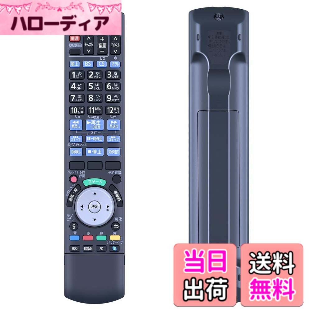 【送料無料】CLVIZCXOM N2QBYB000012 for Pan