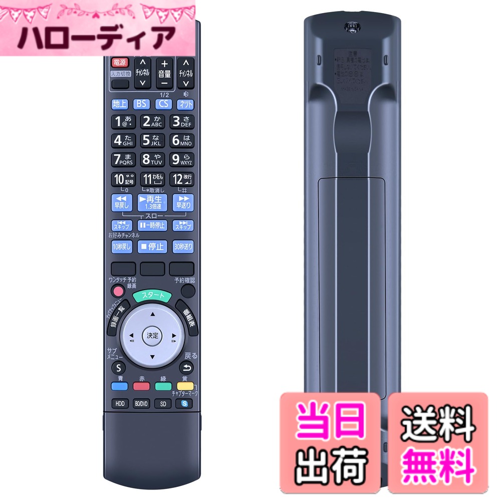 【送料無料】CLVIZCXOM N2QBYB000013 for Pan