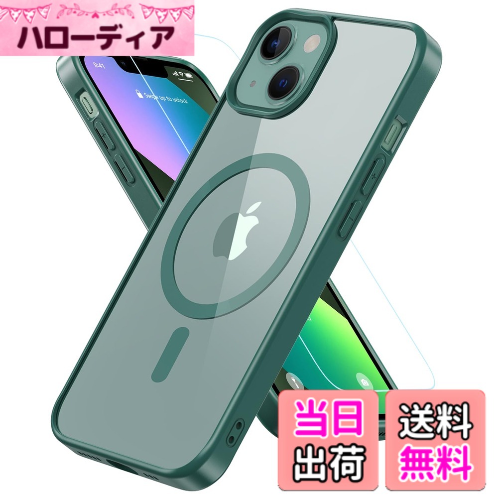 商品情報商品の説明主な仕様 【対応機種＆パッケージの内容】iPhone 13/iPhone 14 専用6.1インチ対応ケースです。ガラスフィルム付き、MagSafe対応、ストラップホール付き、耐衝撃性、黄ばみ防止のスマホケース、便利で美しく、誰でもどんなシーンにも適しています。対応機種を間違いないようにご購入お願い申し上げます。パッケージの内容：ケース*1 ガラスフィルム*1 セットのインストールパッケージ*1br【ガラスフィルム付き＆操作簡単】セットのiPhone 13/iPhone 14に対応したガラスフィルム付きです。透明度はもちろん、硬度9Hの素材は強力な保護を提供し、耐衝撃、耐落下、スクラッチ防止、より高いタッチ感度、より良い視覚体験、日常生活に最適です!油汚れ防止、指紋防止の設計で、汚れても簡単に拭くだけできれいになり直すことができて便利です。また、フィルム自体のシリコン自己吸着層により、位置を合わせて上から軽く置くだけで、気泡が入らないように初心者でも簡単に貼り付けることができます。【MagSafe対応＆より高速簡単に充電】ケース内部には2024年に新開発された強力なマグネットが搭載されており、吸着力と安定性が向上し、MagSafe充電対応で差し込みのいらない超簡単・超高速充電を実現しています。また、MagSafe対応アクセサリーもいろいろ！MagSafe充電器、MagSafeバッテリー、MagSafe車載ホルダー、MagSafeリングなどのMagSafeに対応した iPhone13 ケース いphone14 ケース です。いつでもどこでも使いやすいMagSafeデザインです。【高品質素材＆細部までこだわる保護】厳選されたPCとTPU素材を採用し、一般的な素材よりもさらに耐黄、耐熱、耐スクラッチ、超高い実用性と耐久性で輝き続ける iPhone14 ケース です。また、カメラレンズより1.2mm、画面より1mm高い保護設計を採用し、スマホのレンズと画面が地面に接触しないようにし、うっかり落としても衝撃を吸収し、角までしっかり保護でき、超耐衝撃性の全面保護型の アイフォン13ケース です。【使い心地よい設計＆おしゃれな外観】iPhone 13/iPhone 14スマホのためにデザインされたケースです。各種ボタンやホールに問題はなく、ケースをつけたまま、充電、写真撮影、ボタン操作、通話などの操作ができ、人間の手のひらの曲線にもフィットし、操作が簡単で、手に持ちゃすい設計です。また、外観は透明で他の色を加えたデザインを採用し、アップルのスマホ本体の美しさを保ち、アップルのロゴを見ることができ、シールや写真などのDIYをサポートすると同時に、他の色の美しさを体験することができ、さらに上質な防黄材料を使用しているため、非常におしゃれで美しく、輝き続けるiPhone13 iPhone14 ケースです。