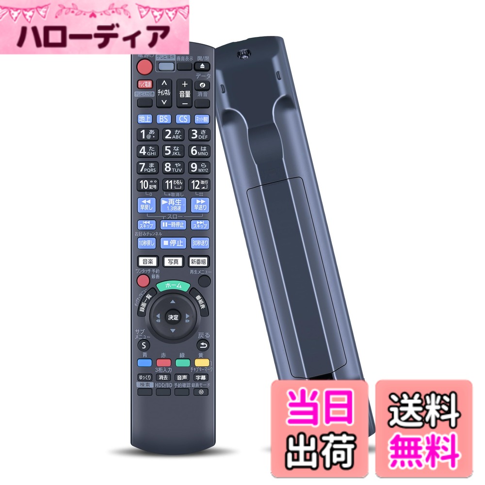 【送料無料】ブルーレ