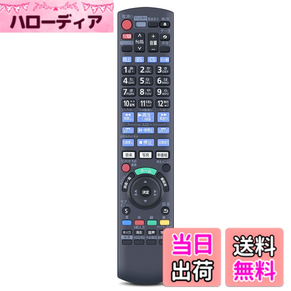 【送料無料】CLVIZCXOM N2