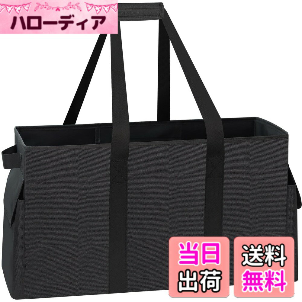 【送料無料】DSDCDJ 車用収納ボックス トランク 収納 車用収納ポケット 車 トランク 収納ボックス 車 トランクボックス 大容量 頑丈 組み立て簡単 後部座席 助手席 トランク 車用収納ケース 車載バッグ (ブラック)