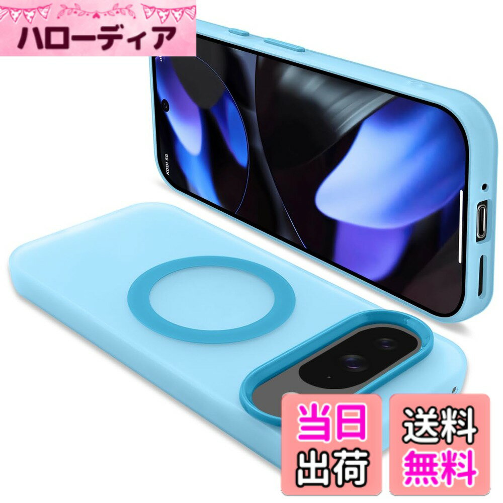 【送料無料】ONETIAOLONG に適合する Google Pixel9 用のケース Pixel9Pro 用のMagSafe対応 クリア 耐衝撃 グーグル ピクセル 9 用のマグセーフ対応 カバー PC背面 TPU スマホケース ストラップホール付き 滑り止め 落下防止（ブルー）
