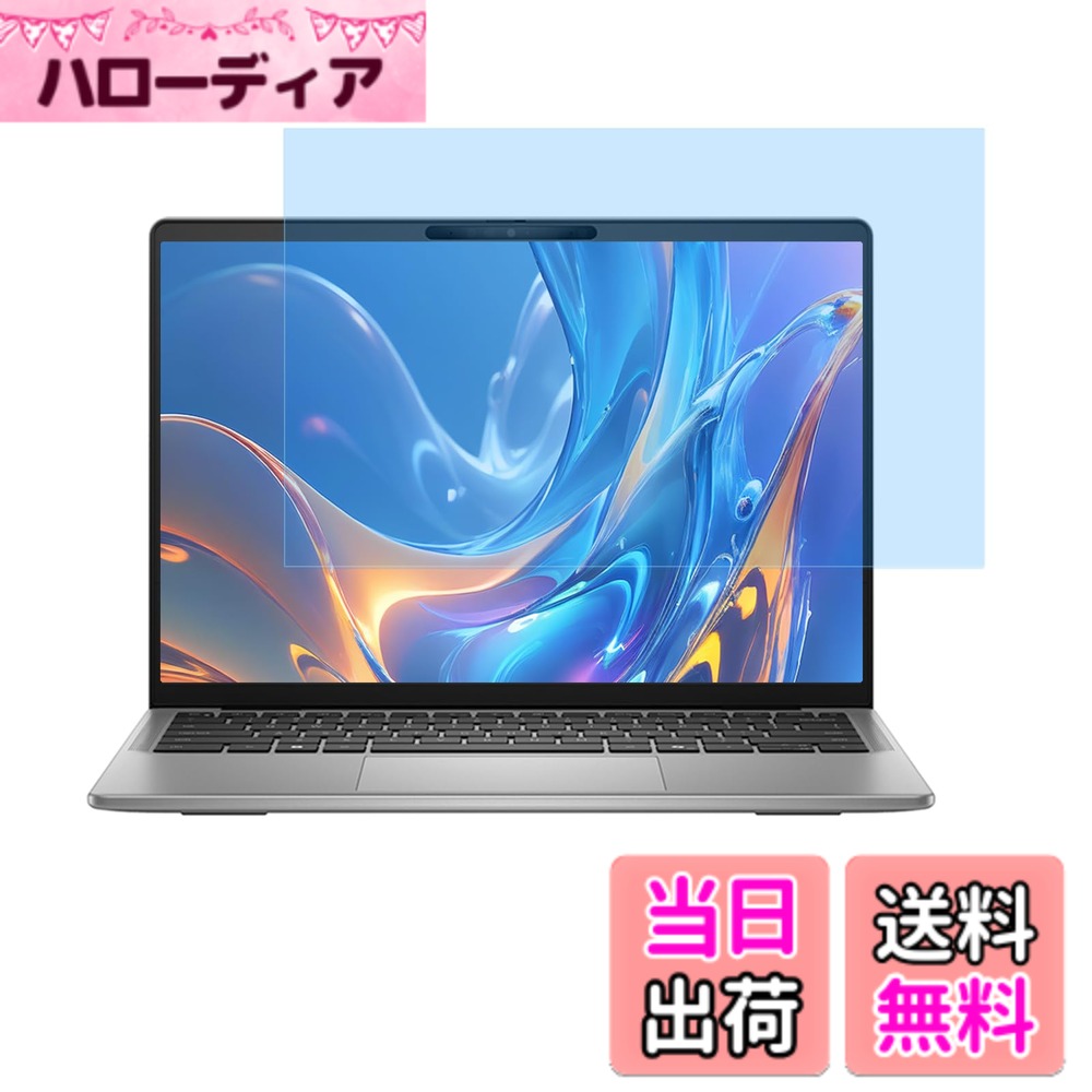 【送料無料】AnnTec 16インチ 16:10用 ブルーライトカット フィルム 【取り外し可能なタイプ】 保護フィルム アンチグレア 反射防止 両面使用 気泡防止 着脱簡単 (344.5mm *215mm)