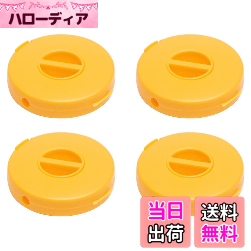【送料無料】SATiNU ケーブル収納ケース コードリール スマホスタンド 4個セット 巻き取り 収納 絡まり防止 小型 イヤホン ケーブル (A イエロー)