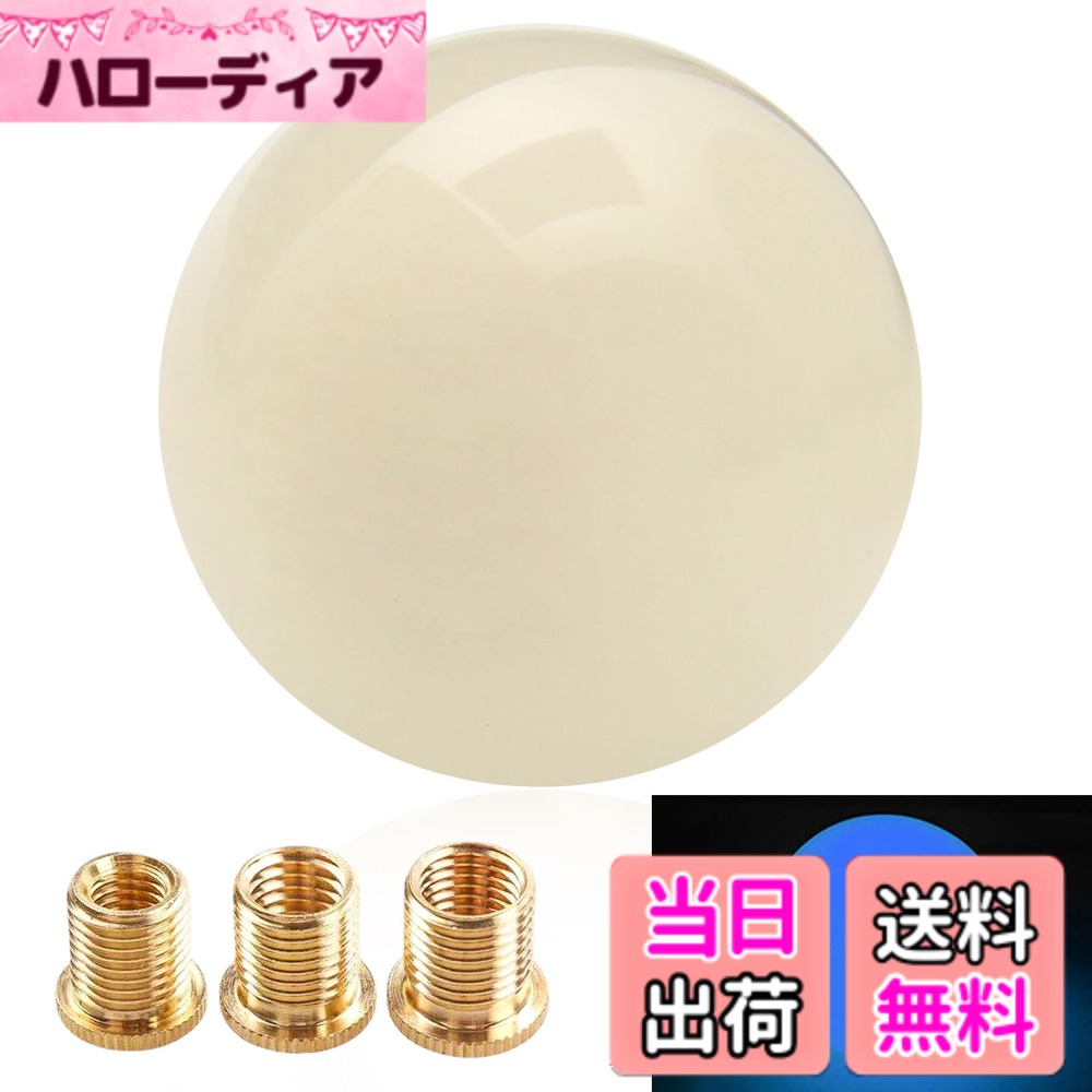 【送料無料】YESHMA 汎用 夜光 シフトノブ ボール ギアノブ MT車 AT車 シフトレバー ボール型 丸 本体 M12x1.25 アダプター M10x1.5 M10x1.25 M8x1.25 ギアノブ アクリル製 クリーム色から青色になる