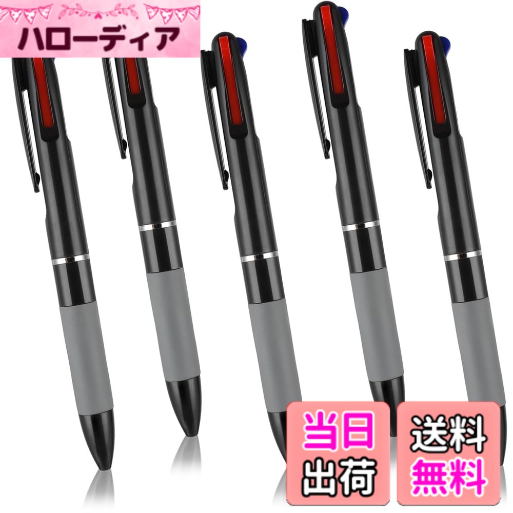 OptiPro 3色ボールペン 5本セット 0.7mm 多機能 かわいい おしゃれ 英字 文房具 手帳用 子供 学生 学校 オフィス プレゼント ギフト 入学 卒業 入社 筆記具（ブラック）
