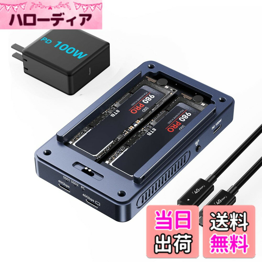 【送料無料】ACASIS 40Gbps M.2 NVMe SSD 外付けケース 冷却ファン内蔵 Thunderbolt4/3 & USB4.0完全対応 デュアルベイM.2 NVMeエンクロージャー B+M/M key SSD対応 ソフトウェアRAID0/1構築可能 M1/M2 & Windows 対応 デュアル4Kディスプレイ出力 2ポートType-C 40Gbps