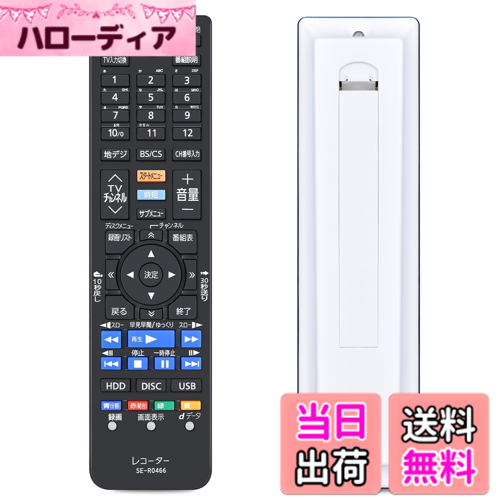 【送料無料】ブルーレ