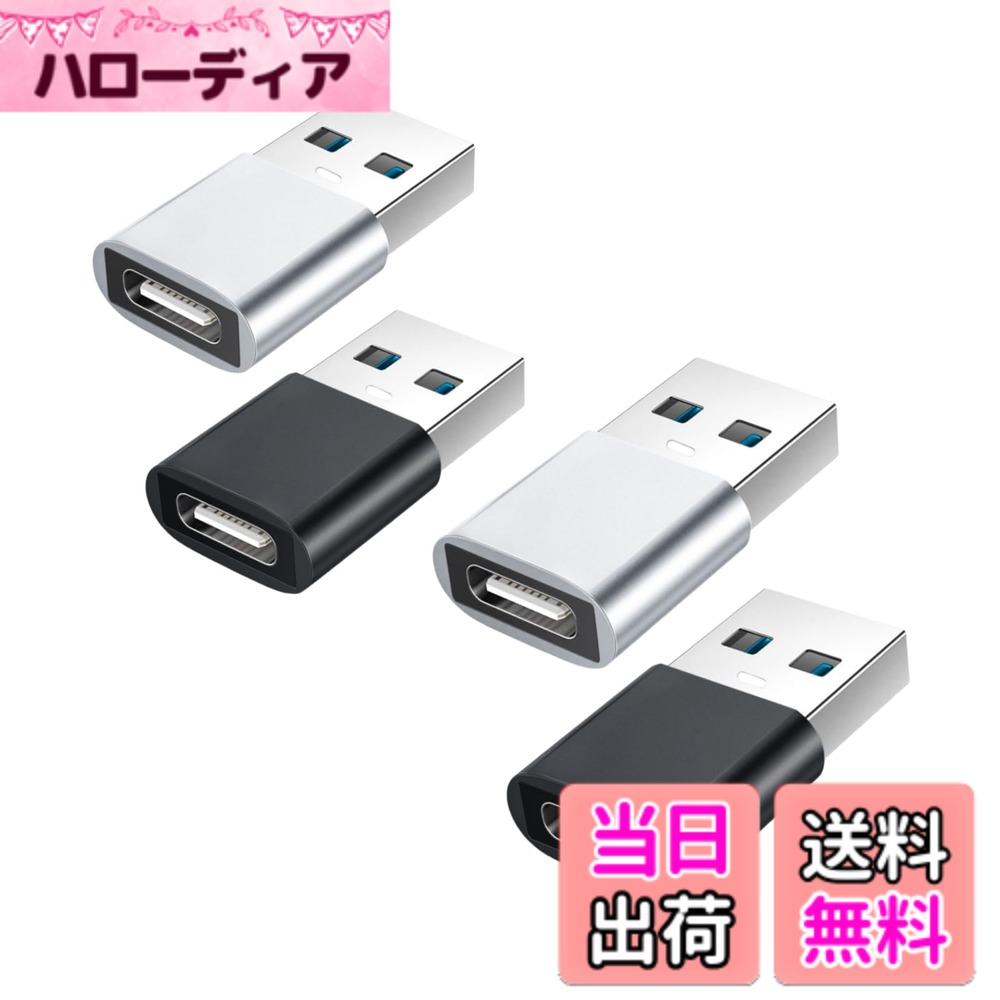 【送料無料】YOKELLMUX USB 変換アダプタ Type-C (メス) to USB (オス) 小型USB3.1...