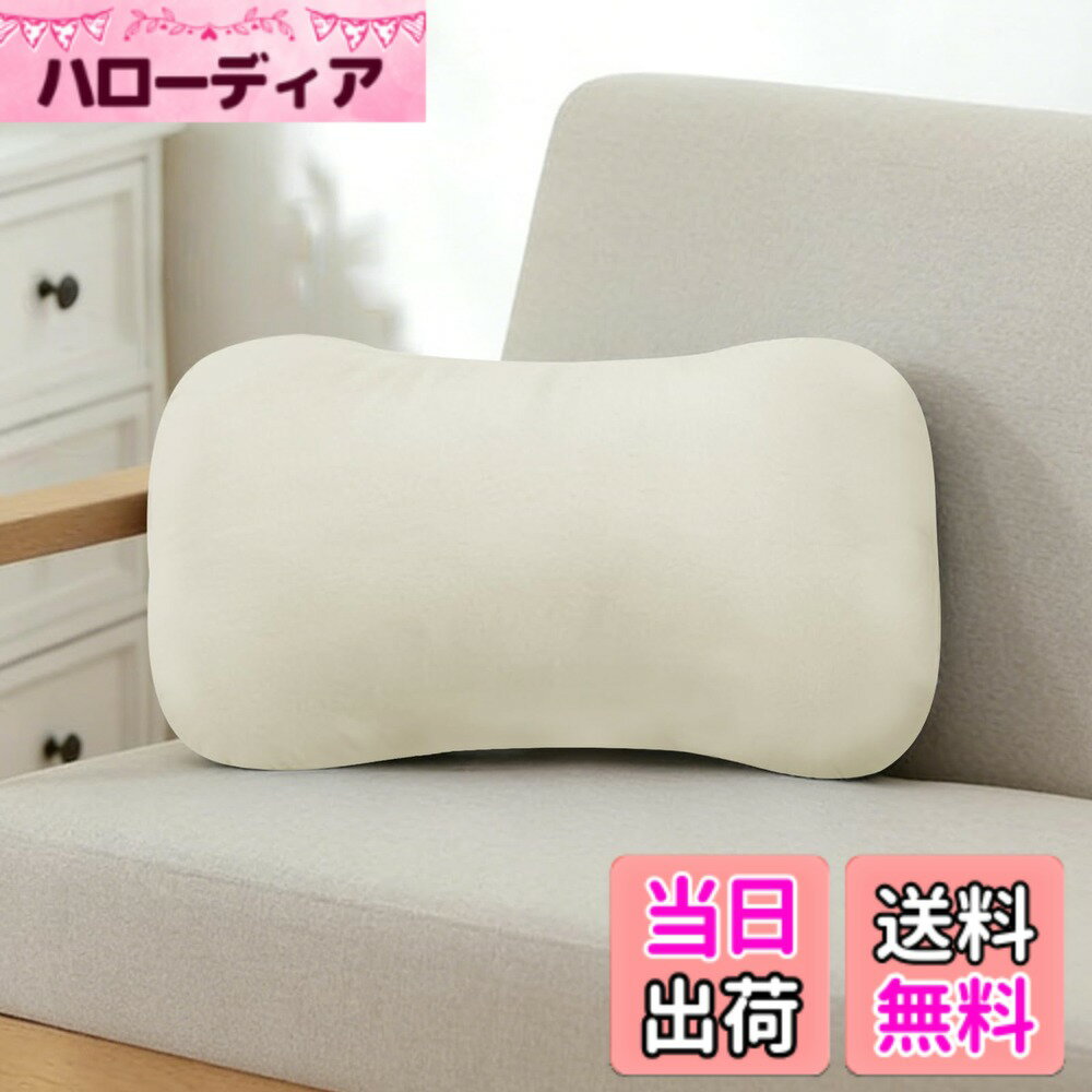 【送料無料】CozySleep 腰枕 クッション もちもち 極上の肌触り 気持ちいい ふわふわ 腰痛クッション 多機能対応 腰当て 背もたれ 膝上 抱き枕 昼寝枕 足枕 丸洗い可能 自宅・車・オフィス・椅子 ベージュ