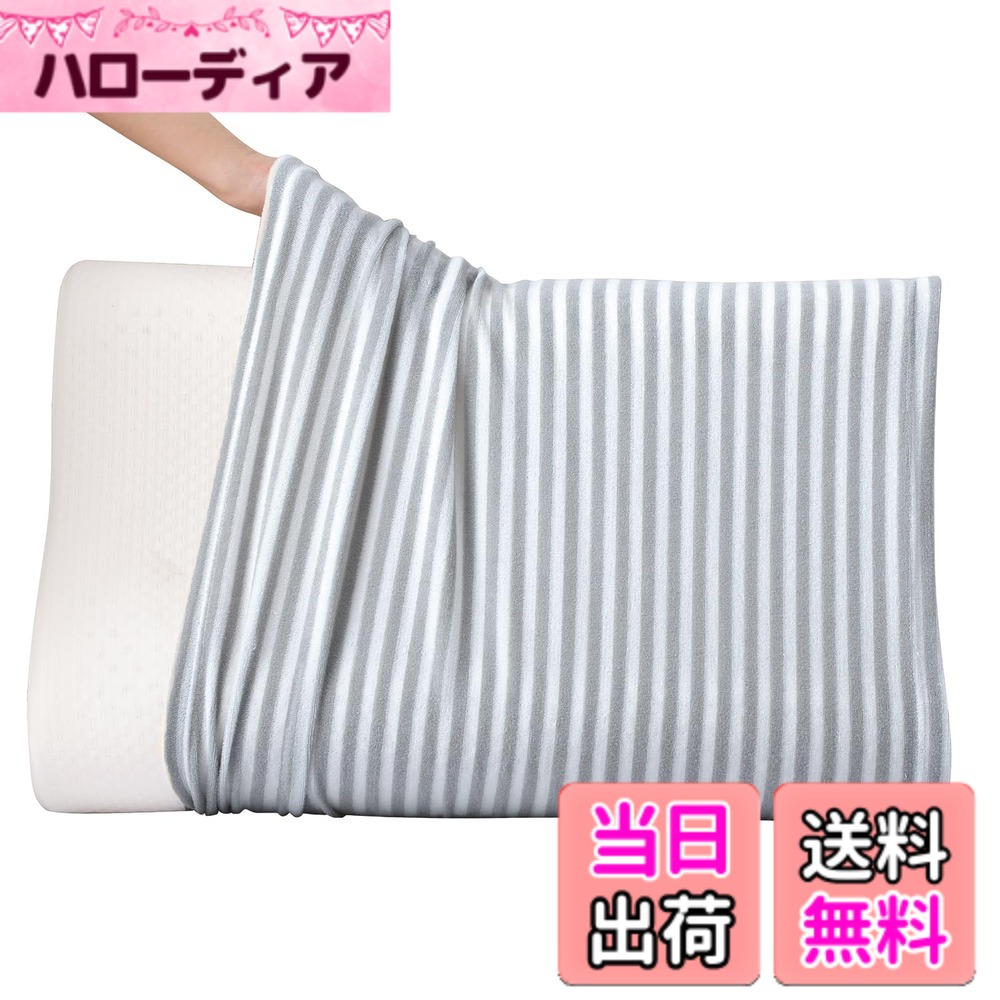 商品情報商品の説明主な仕様 【枕カバー適用範囲】 商品サイズ：横36 x縦57cm。対応枕サイズ：約35x55-50x70cm。伸縮性に優れた、筒形のびのびタイプのピロケース。また低反発枕、特殊形状の枕にもフィット！【枕カバー 素材】様々な枕に使えるのびのびタイプ。パイル部分はポリエステル65%と綿35%。グランド部分はポリエステル100％です。綿とポリエステルの2層構造。糸は速乾性に優れた糸です。タオルのような肌ざわり。【抗菌 消臭】優れた抗菌防臭効果で細菌の増殖を抑制し、防臭効果を発揮します。生地は吸水性と通気性に優れ、年間通して頼れる1枚です。小さなお子様のいるご家庭でも安心して使えます。【豊富なカラー】： 無地とストライプで、8色の中からお好きなお色をお選び頂けます。季節を問わずお部屋をさわやかな雰囲気にしてくれます。ディスプレイ画面により、画面上と実物では多少色具合が異なって見える場合もございます。【品質サービス】：万が一商品に不具合(初期不良など)がある場合、または商品使用中に何か問題がございましたら、お気軽に弊社までご連絡ください。【注意】対応まくらサイズは目安です。高さのあるまくら、かたいまくら等の場合、入らないことがあります。