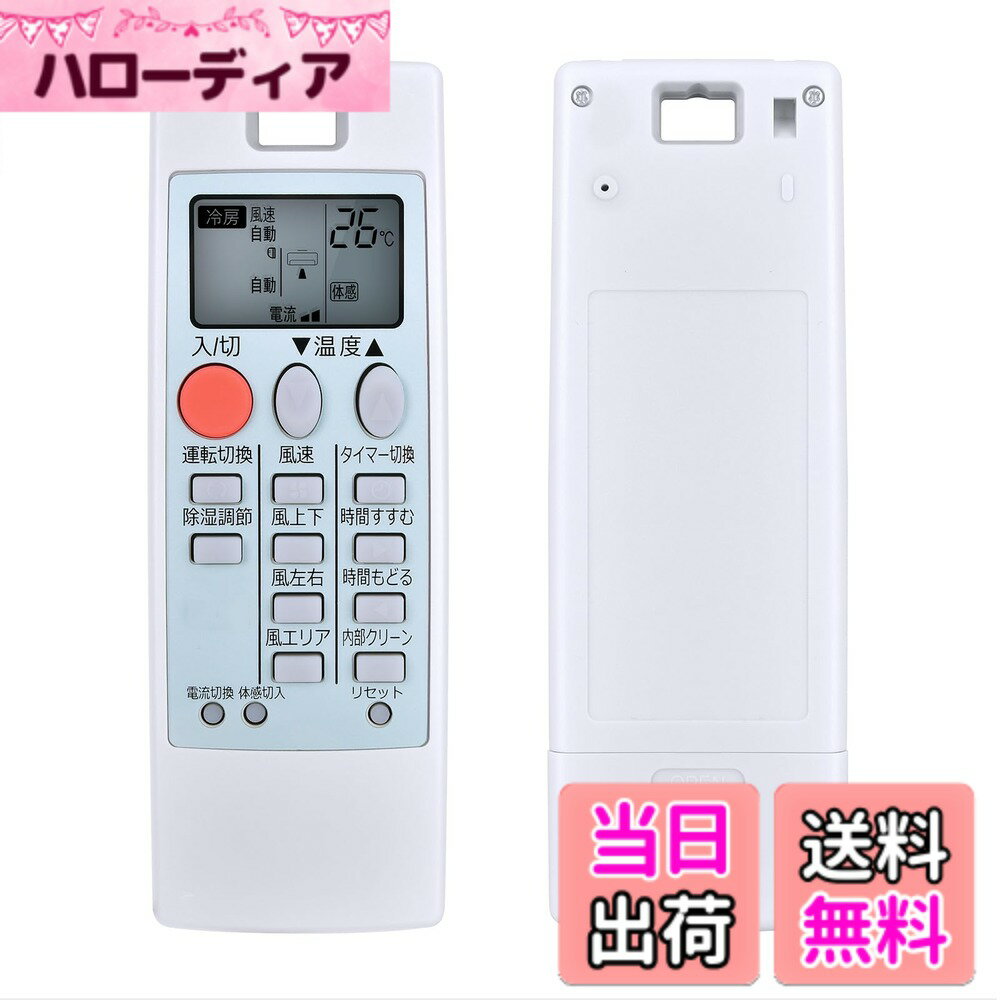 楽天市場】msz－gm282－w リモコンの通販