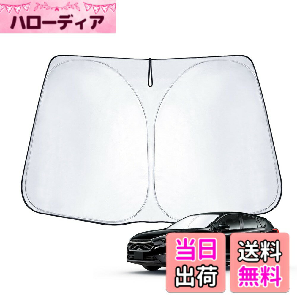 【送料無料】【耐久力UP】ECOZEN 新型 インプレッサ GU 6代目 サンシェード フロントガラス用 車 日除け スバル インプレッサ フロント サンシェード UVカット 遮光 断熱 ワンタッチ 取付簡単 収納 折り畳み式 インプレッサ アクセサリー Impreza カスタム パーツ カー用