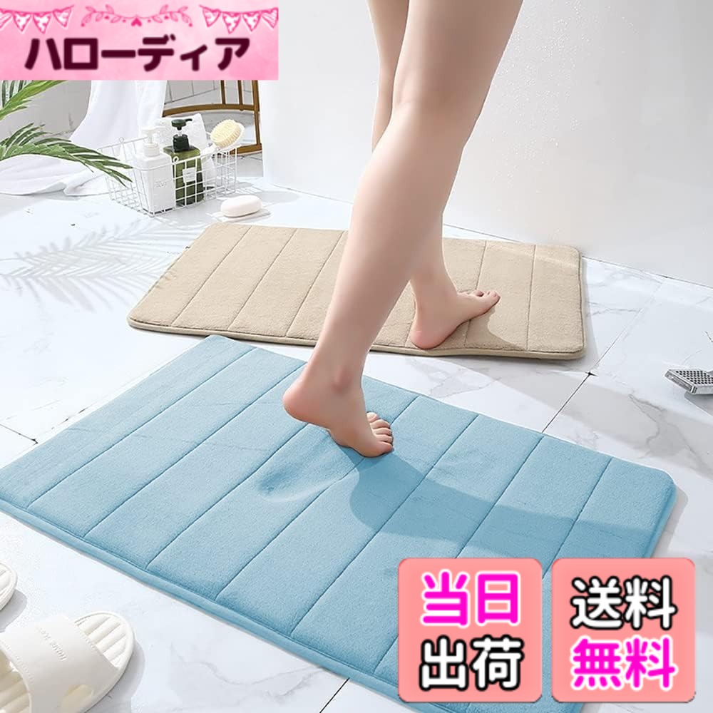 商品情報商品の説明主な仕様 【高密度マイクロファイバー】きめ細かく柔らかいマイクロファイバーを使用高密度に織り込むことでふわふわ感を実現しました。【すベり止め】すベり止め裏面にはゴム製のすベり止め加エが施されているので、すベりやすいフローリングでも安心!不織布を使用しているためクッションのような役割を果たし床を傷つけにくいです。【丸洗い可能】丸洗い可能なのでお手入れもラクラク汚れてもすぐ洗濯ができるので清潔さをキープ!何度も洗濯をしても遊び毛がほとんど出せません【アフターサービス】弊社は品質検査を行っていますが、当店実績上、「数千に1個」程度の不良確率です。 万が一商品に不具合がある場合は、購入履歴よりご注文番号で弊社にご連絡ください。8時間以内にお客様は満足の解決提案と補償提案を出します。