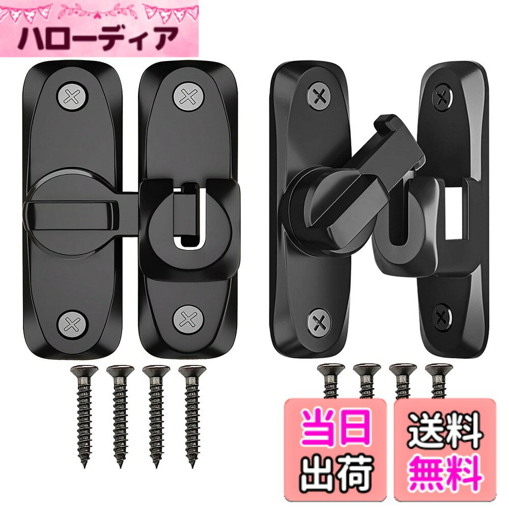 【送料無料】ドアロック,C-Timvasion 90度・180度兼用ドアバックル,ドア留め金ロック 回転式 フリップラッチロック,スライディングドア 引き戸 鍵 ロック, 耐震ラッチ 防犯 部屋 窓 玄関用 寝室 家庭用 業務用 セキュリティ対策