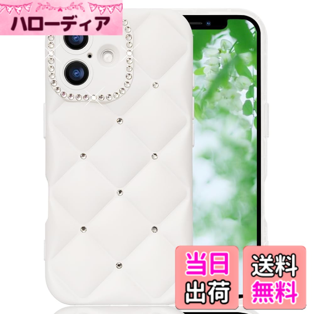【送料無料】JOOBOY スマホケース 対応 iPhone 16 ケース かわいい キラキラ ブリンブリン 菱形 凹凸 ストーン ハードかばー 薄型 軽量 女性人気 キャラクター 滑り止め 指紋防止 ストラップホール付き 衝撃吸収 アイフォン16 携帯ケース (ホワイト, iPhone 16)