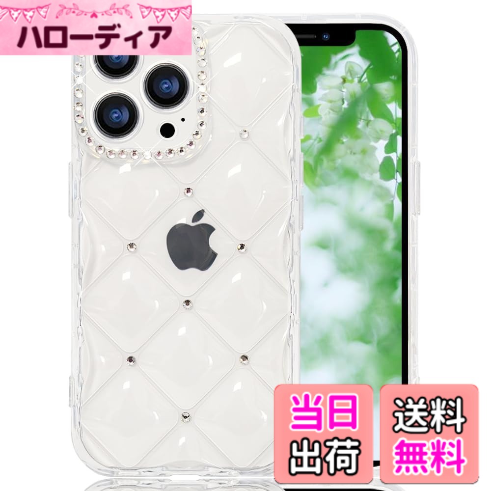 商品情報商品の説明JOOBOY スマホケース 対応 クリアケース かわいい キラキラ ブリンブリン 菱形 凹凸 ストーン ハードかばー 薄型 軽量 女性人気 キャラクター 滑り止め 指紋防止 ストラップホール付き 衝撃吸収 カバー主な仕様 【対応機種】対応 iPhone15 Pro 専用のソフトケース。【キラキラ】ドリル加工が施されているので、携帯 をファッションアイテムに変身させます。品の良いきらきらする感なのでどなたでもお使いいただけます【菱形バック】ケースのバックは凹凸感の設計でわなく、また菱形デザインで高級感があふれます。【全面的な保護】衝撃吸収性に優れたTPUを採用し、画面より少しだけ高く設計されたコーナーが全周をカバーしているのであらゆる角度からの落下に対して安心感が増す。カメラレンズの周りに段差をつけるため、擦り傷も防ぎます。【薄型軽量】極薄なので、長く持っても手が疲れる感じもありません。ストラップホールがあるので、使いやすい方にストラップを取り付けることができます。