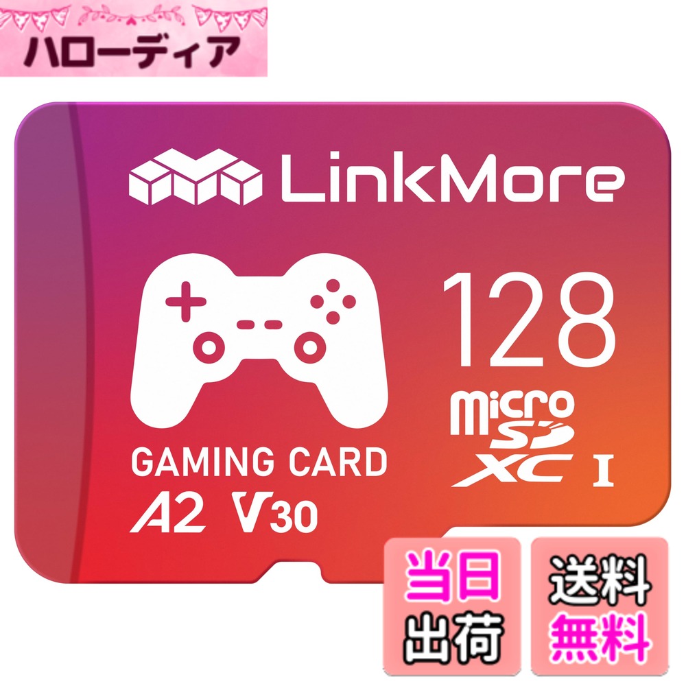 【送料無料】LinkMore XV23 PRO 128GB A2V30 MicroSDXC カード Switch対応 SDアダプター付【最大読込160MB/s】