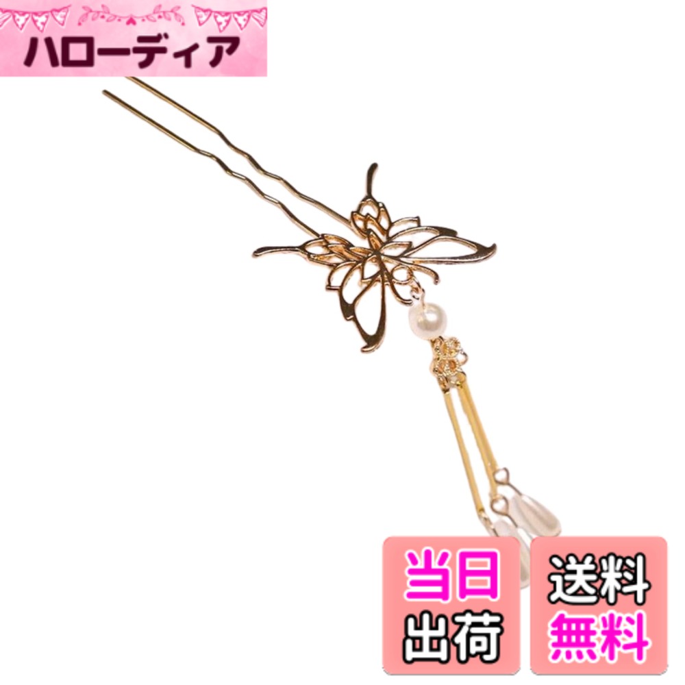 【送料無料】EZ PEACH 簪 かんざし 髪飾り 和装 Uコーム 合金ヘ 髪飾り かんざし ...