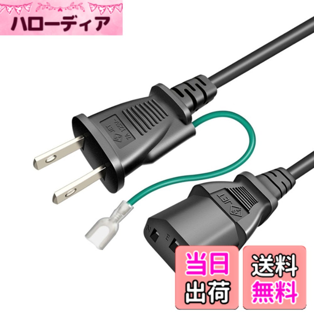 楽天市場】アース コンセント アダプタ（ケーブル｜PCアクセサリー