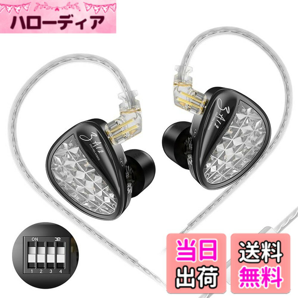Yinyoo KZ ZA12 ゲーミングイヤホン マイク付き 有線イヤホン 高遮音性 ノイズキャンセニング KZこれまでのハイブリッドIEMイヤホンの最適解 3.5mmプラグ カナル型 ゲーム ゲーミング リケーブル プロ仕様 低音強化 PS5 PS4 Switch PC スマホ 対応 1年間メー