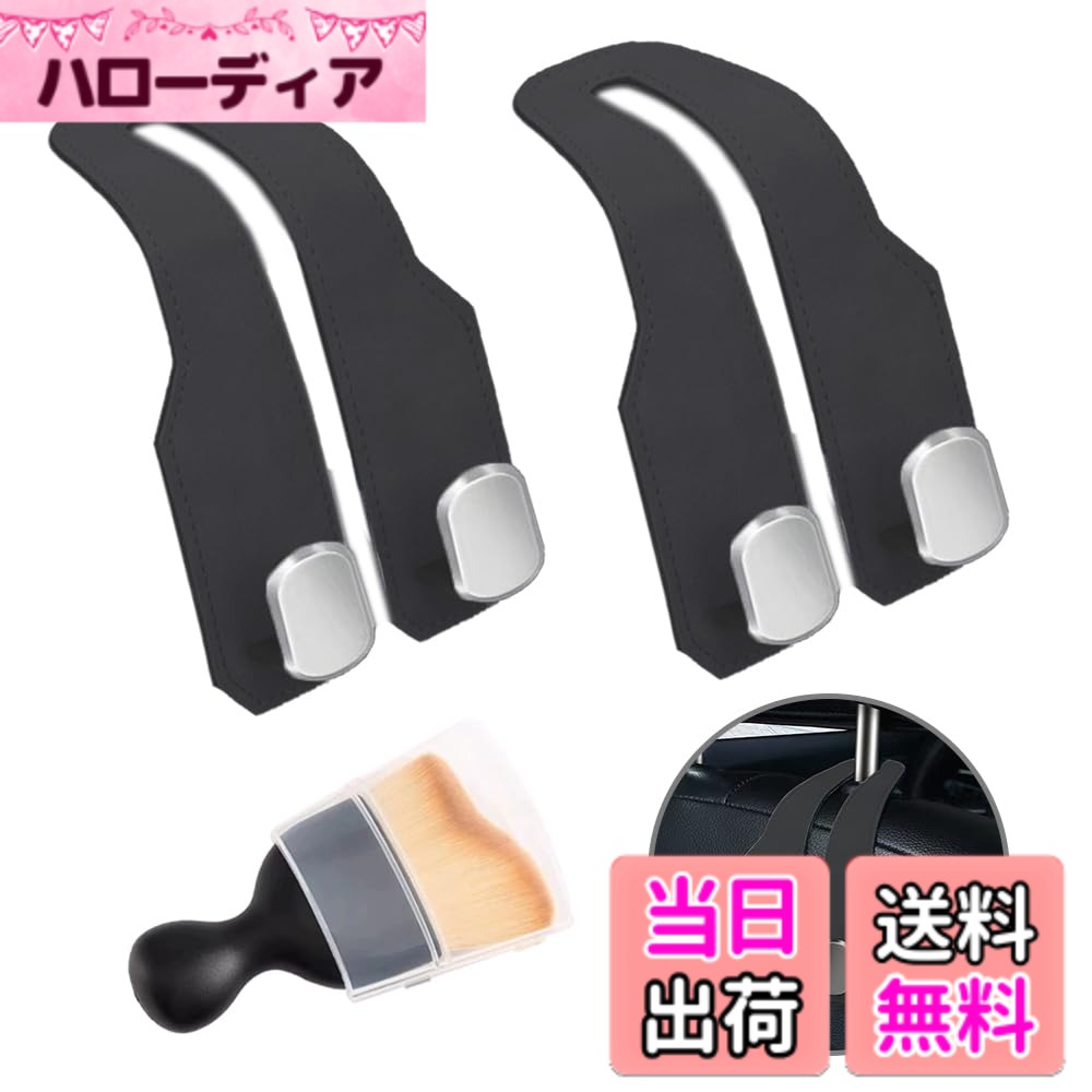 【送料無料】車 ヘッドレスト フック ダブルフック 荷物掛け 荷崩れ 転倒防止 車 収納 ヘッドレスト シート車内収納 車 人気 収納 2個セット グレー レザー金属製