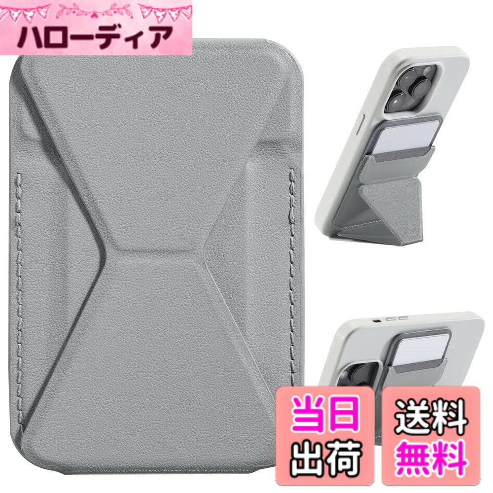 【送料無料】Denaisii スマホ カードケース スマホスタンド カード入れ 簡単カード収納 Magsafe対応 スタンド機能付き スタンド 背面カード収納 折り畳み式 2枚メタルリング付 マグネット内蔵 iPhone AQUOS Xperia Galaxy など スマートフォン 全機種対応 カードホルダー