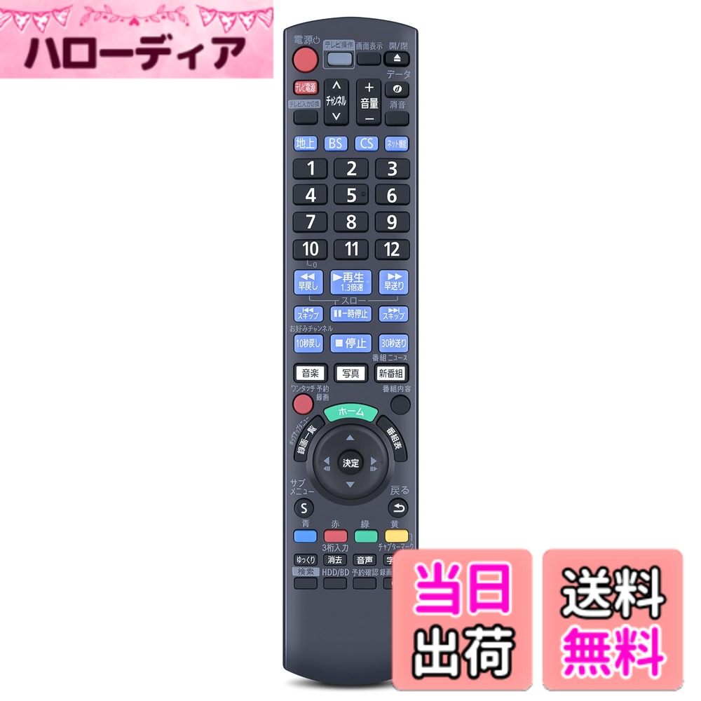 【送料無料】CLVIZCXOM N2
