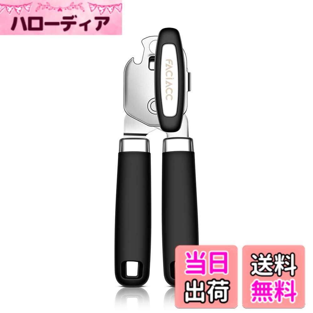 【送料無料】FACIACC缶切り 栓抜き 3-in-1 歯車式 滑らかなエッジ 頑丈ステンレススチー ...