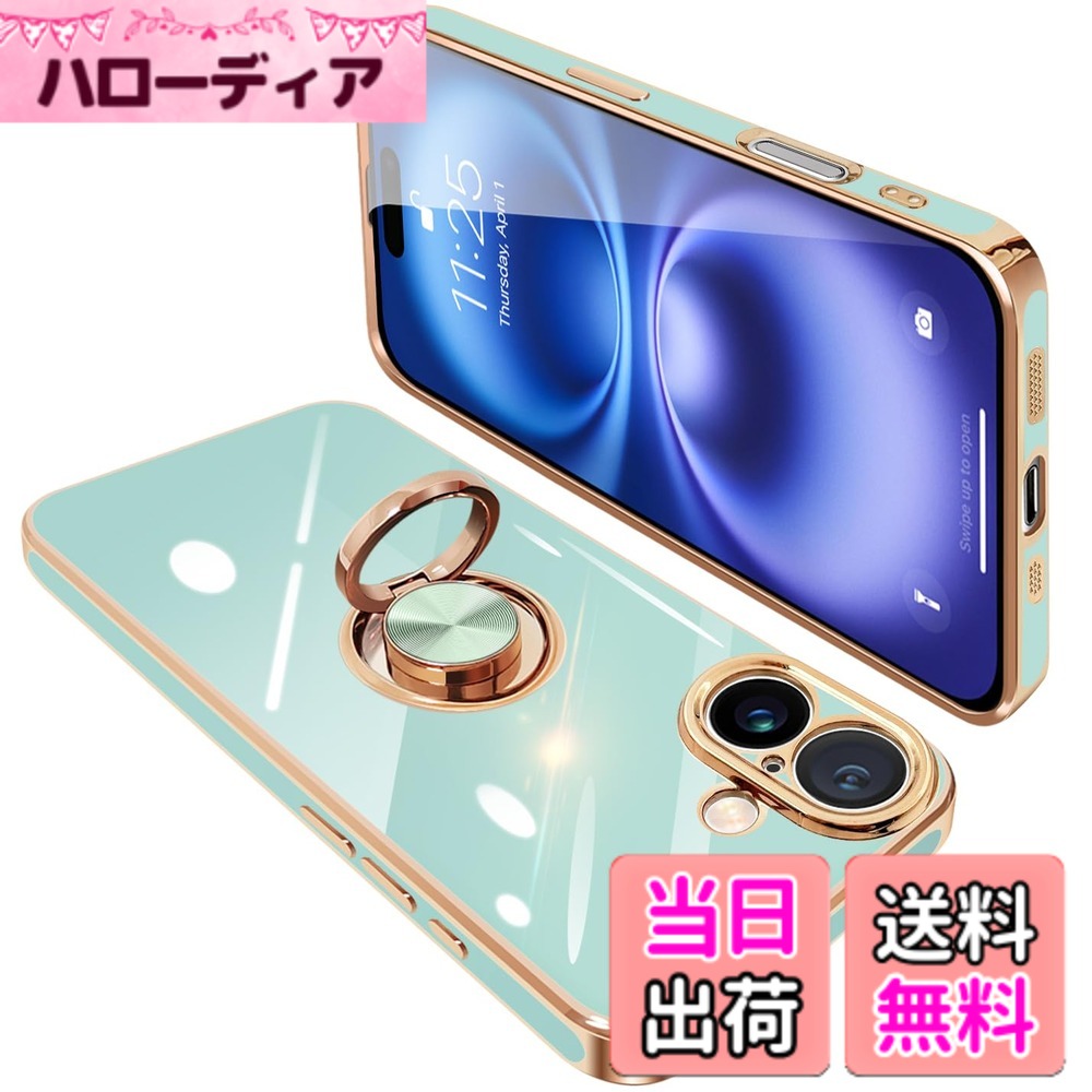 商品情報商品の説明主な仕様 【対応機種】に適合するiPhone 16（6.1インチ）用 リング付き ケース。ご希望の商品、カラー、対応機種を十分ご確認の上、ご注文頂きますようお願い申し上げます。（※注意事項: ワイヤレス充電対応不可）【リングの機能＆スタンド機能】360°回転可能リングホルダーです。片手で携帯を操作でき、滑り止め、落下などのことを防げます。リング.ホルダーの機能は携帯を横に放置できて、いつでもどこでも音楽、映画などの娯楽番組を思い切り楽しめます。【電気メッキフレーム】バンパーコーティングは高度な電気メッキ技術を採用し、をよりゴージャスにします。色付きのエッジはあなたの 携帯電話 を他のものから際立たせます。【柔軟素材☆衝撃吸収】 ゴムやシリコンのように柔らかいTPU素材使用！！本体に完全フィットし、全体を包み込むデザイン。 大切なを落下時の衝撃や傷など、あらゆるダメージからしっかりと守ります。 カメラレンズ周りは、0.5mm高く設計されており、レンズを摩擦や傷から保護します。【精確的なデザイン】当商品が相応の専用設計ですから、スマホとぴったりフィットします。ケースを付けても接続端子やイヤホン、サイド側ボタンなどスムーズに操作できます。