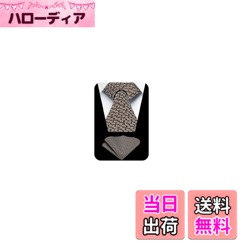 【送料無料】[Enlision] ネクタイ メンズ ビジネス ブランド - ストライプ イエロー ブラック おしゃれ シルク チーフ付き セット 柄 通勤 会議 結婚式 飲み会 TS1363Y EC-04
