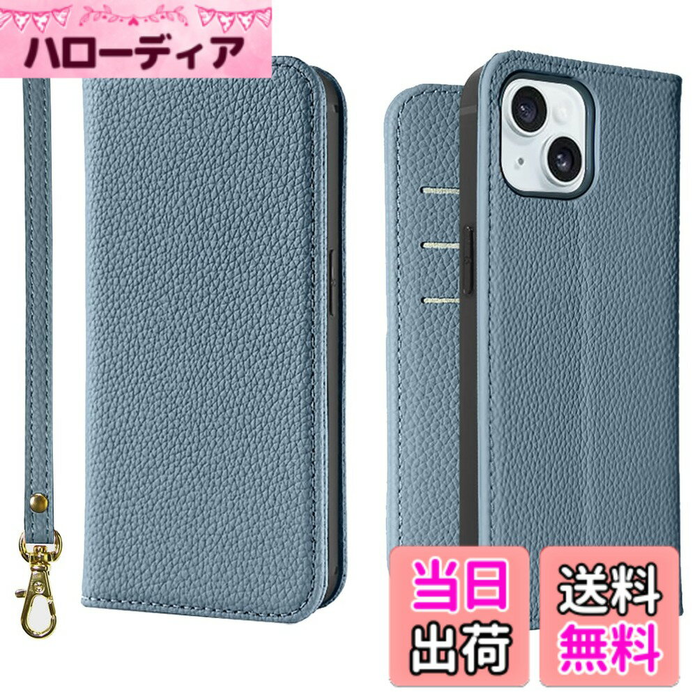 Rakuten - 【送料無料】NanHou For iPhone 15 ケース 手帳型 超繊皮カバー 手帳型 耐衝撃 保護 カバー 内蔵マグネット 財布型 携帯カバー カードポケット スタンド機能 リストバンド に適した アイフォン 15 - リンネルブルー