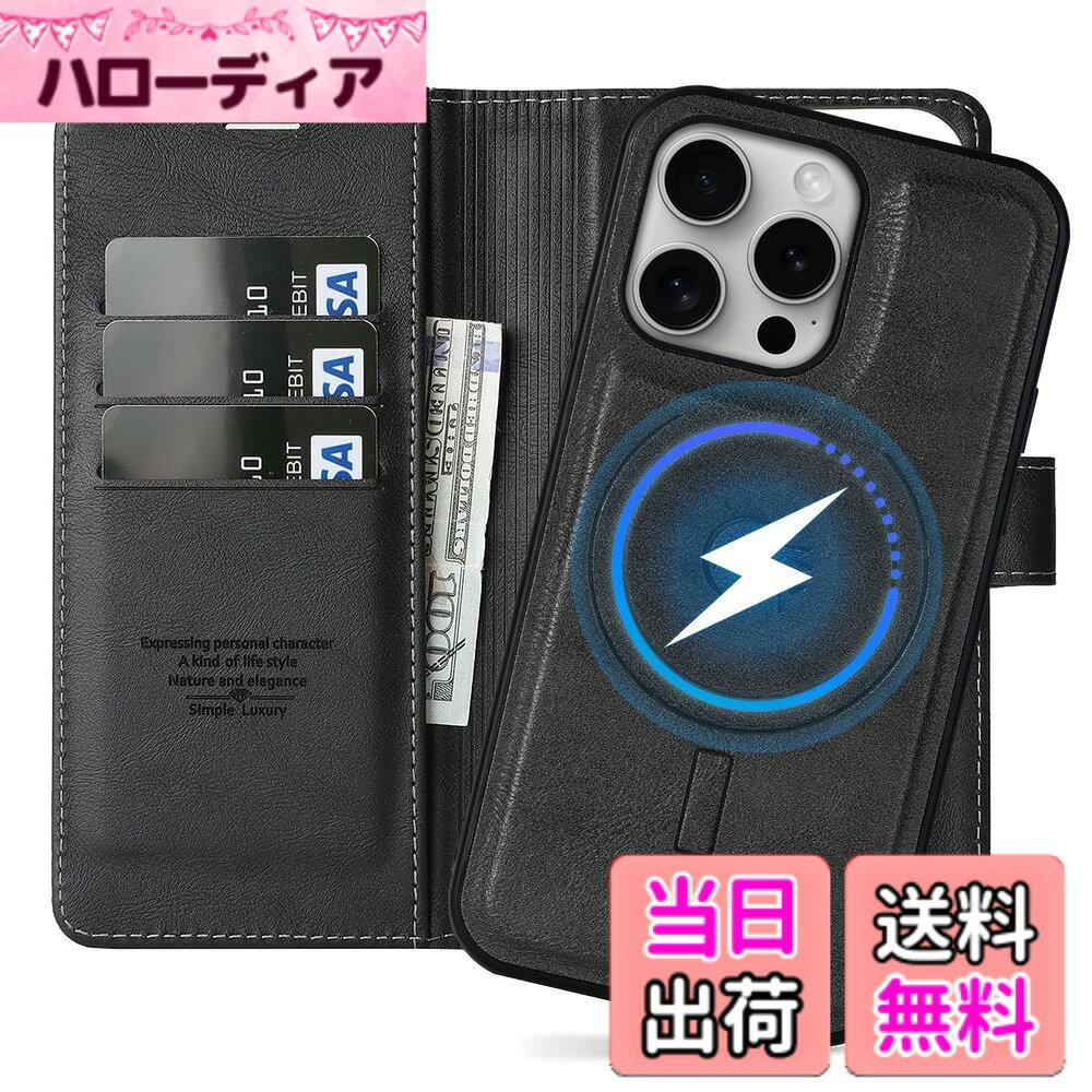 乐天商城 - 【送料無料】QANKISIS [ベースケース+フリップカードケース] いphone14pro ケース 2in1分離式 iphone 14 pro ケース 取り外し自由 iphone14pro ケース 衝撃吸収 iphone14プロ ケース マグネット内蔵 14 pro ケース 耐衝撃 磁石2in1分離式 いphone14 pro ケース ワイヤレ