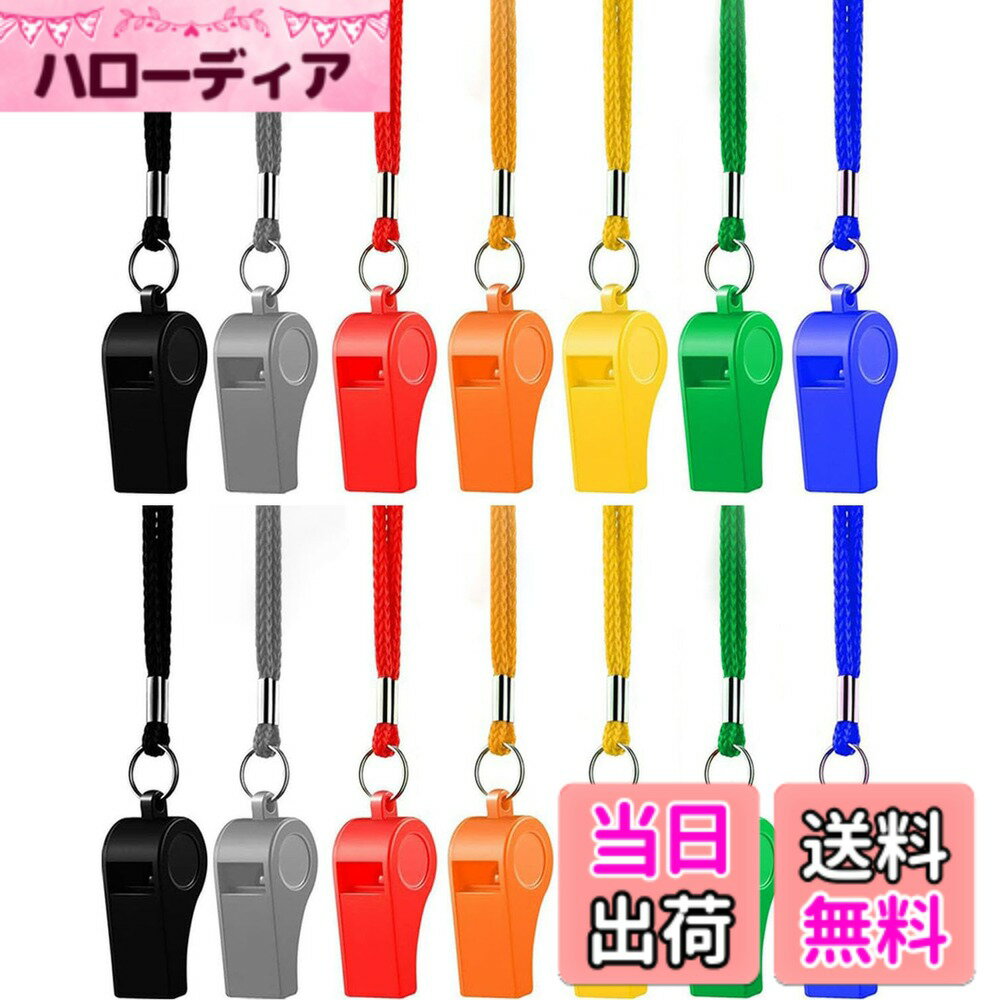 【送料無料】harukita ホイッスル 笛 審判用ホイッスル コーチ用ホイッスル 防災 救援 トレーニングホイッスル 軽量 バスケットボール 野球 コンペティション用品 ストラップ付き (14個入り)