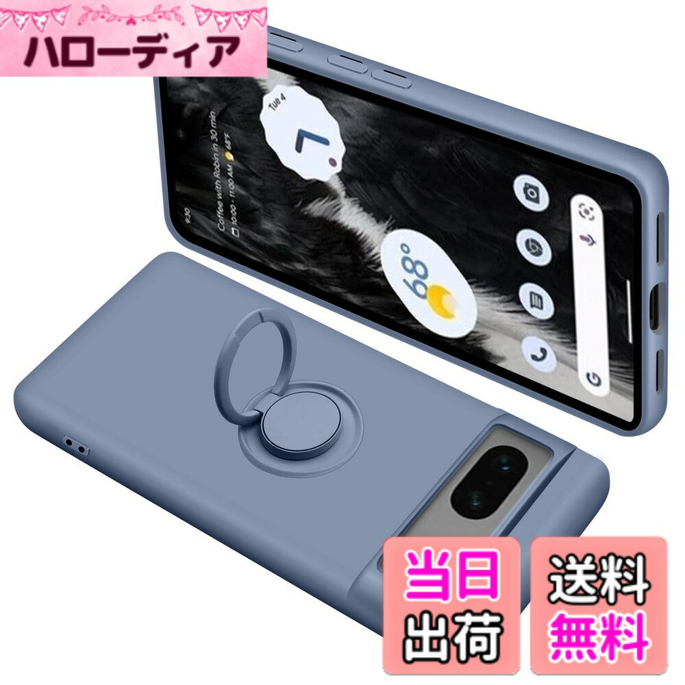 【送料無料】ONETIAOLONG に適合するGoogle Pixel7 用のケース リング付き シリコン 耐衝撃 グーグル ピクセル 7 用のリング カバー 全面保護 液体シリコーン スマホケース 360°回転 スタンド機能 車載ホルダー ストラップホール付き 滑り止め 落下防止（グレーブルー）