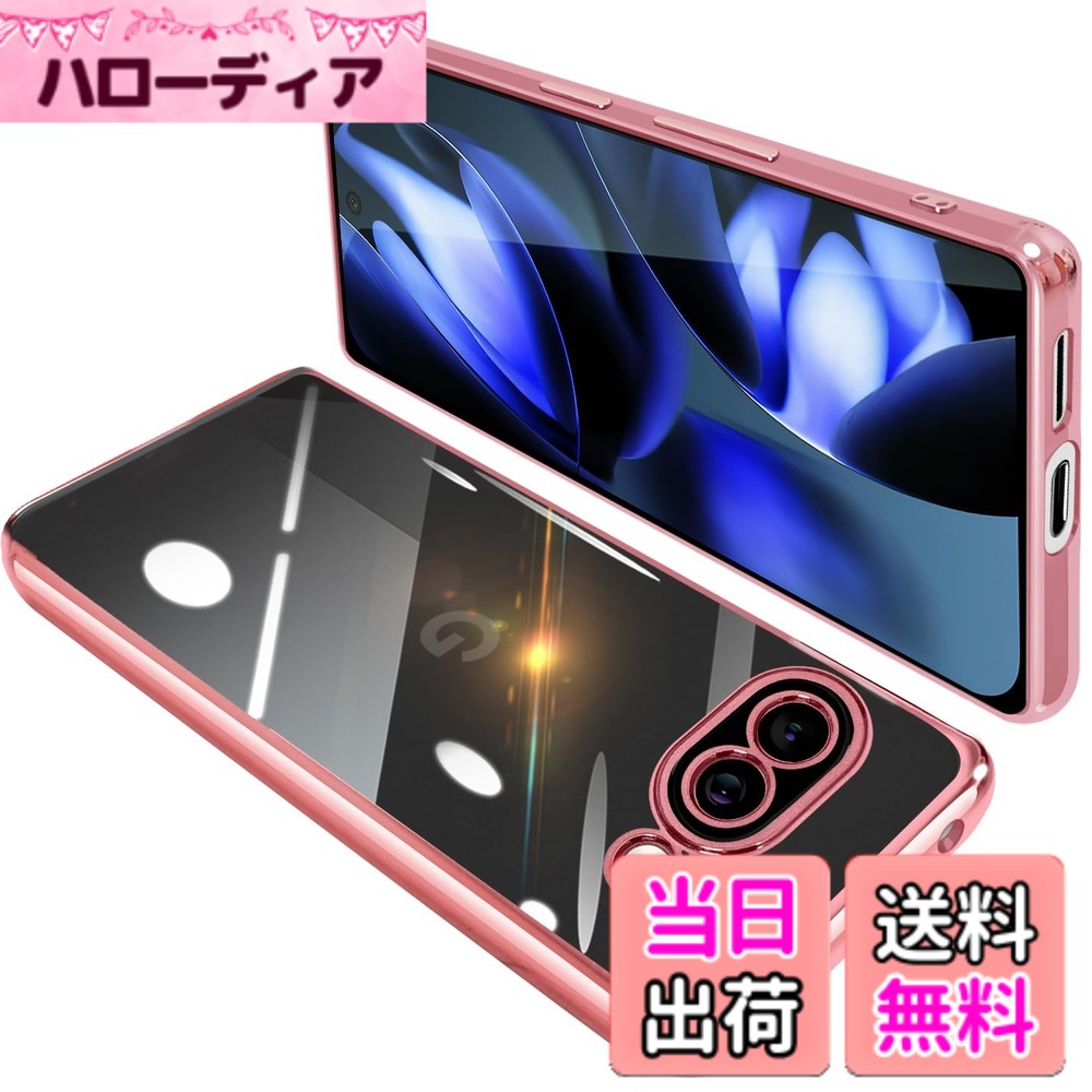 【送料無料】ONETIAOLONG に適合するGoogle Pixel9a 用のケース クリア グーグル ピクセル 9a 用のスマホケース TPU素材 薄型 耐衝撃 カバー ストラップホール付き 落下防止 滑り止め (ローズゴールド)