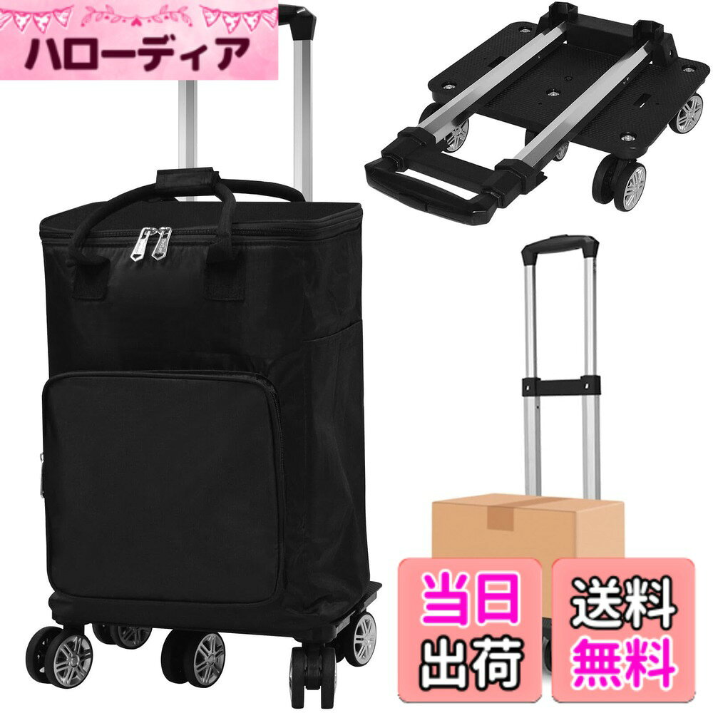 【送料無料】Vtuesxn ショッピングカート 容量33L 保冷機能付き 買い物カート 5輪 横押し可能 ダブルキャスター 高さ調節グリップ 可能 車輪は360度回転可能 折り畳み式 軽量 取り外し可能 荷物運び 便利グッズ 荷物運び 持ち運び、ピクニック、ショッピング、旅行などに hellodear-11041425 ハローディア楽天市場店 パッケージ画像