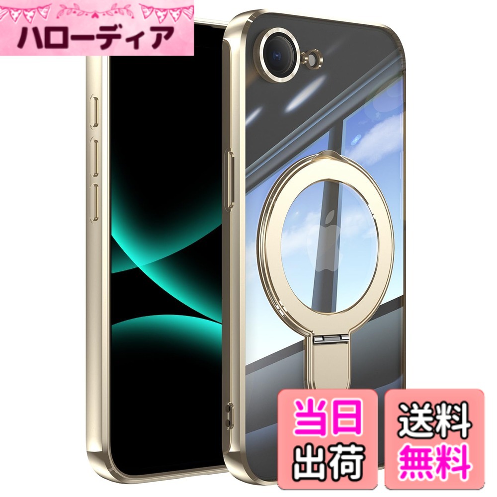 商品情報商品の説明JOOBOY スマホケース 対応 ケース MagSafe対応 クリア リング付き メッキ仕上げ レンズカバー付き ソフトTPU 耐衝撃 傷に強い背面 ワイヤレス充電 ストラップホール付き 磁気 カバー主な仕様 【対応機種】 対応 iPhone 16e / iPhone 17e 兼用ケース。【クリアケース】 高品質なTPUを使用、99%以上高透過率を実現しました。ケースを装着したままで携帯電話本来の色を楽しめます。クリアケースのような黄変や気泡などは全然発生しません。いつまでもきれいに保ち！安心に使えます！【リング付き 両手解放】：スタンド機能があるとドラマ、動画を見るのがとても便利、両手解放できます。リングを引き上げて指を通せば落下防止になり、片手でも安定した操作も可能に。また、左下にはストラップホールがあり、お好きなストラップを付けられます。【細部までも保護】液晶画面より0.4mm高め、併用のガラスフィルムまでも保護できます。背面側はカメラレンズより0.4mm高め、机などの平面に置いても傷付く心配はありません。更に、ケースの背面までも傷から保護でき、いつもキレイに保ちます。【便利なデザイン】充電ソケットやイヤホンジャックはケースをつけたままで作業できます。携帯電話に従って精密設計され、スマホ本体とピッタリフィット。ボタンの反応がよく、程よい押し心地を実現します。
