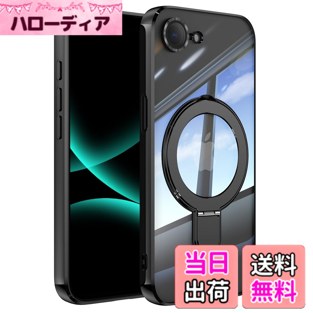 【送料無料】JOOBOY スマホケース 対応 iPhone 16e iPhone 17e 兼用 ケース MagSafe対応 クリア 透明 リング付き メッキ仕上げ レンズカバー付き ソフトTPU 耐衝撃 傷に強い背面 ワイヤレス充電 ストラップホール付き アイフォン16e 磁気カバー (ブラック, 16e/17e)