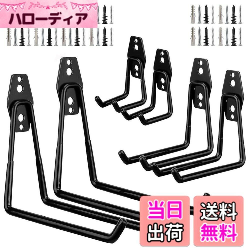 商品情報商品の説明主な仕様 【マルチサイズ】：L型フック(大)*2、L型フック(中)*2、L型フック(小)*2、ネジ*24があります。さまざまなオプションを提供し、ニーズに応じて購入することを選択できます。【堅牢な鋼材+強化版PVC素材】堅牢な鋼材+強化版PVC高品質メタル素材と滑り止めゴムコーティング巻きのフック，本体粉体塗装、フック先端PVCコーティング，ツールの損傷を避ける。【使いやすく、インストールも簡単】ネジを使ってフックをねじ固定するだけです，保管が必要なアイテムを吊るして保管する。シャベル、バイク、椅子、ほうきなどの大きな道具はすべてガレージに吊るすことができます。【きちんとした省スペース】重格納ベルトは壁に掛けて地面を節約しますガレージや倉庫、部屋を綺麗にしましょう。再利用可能。【幅広い用途】コンクリート壁、石膏ボード、木壁と幅広い壁面にご使用いただけます。店舗、倉庫、ガレージ、物置、庭園、キッチンなど、様々な場所に適しています。耐荷重性8kg-30kg。
