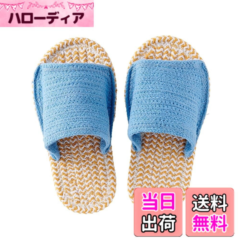 【送料無料】アイメディア(Aimedia) ルームサンダル インド綿スリッパ 前あき M 22-24.5cm 蒸れない 素足 さらさら 洗える 室内履き リサイクルコットン 滑り止め 夏用 ブルー レディース hellodear-10640408 ハローディア楽天市場店 パッケージ画像