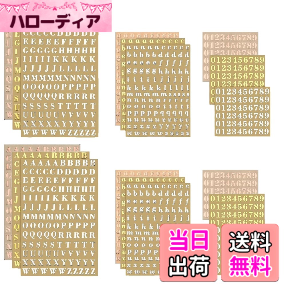 OptiPro アルファベット シール 3mm 18枚 金属ステッカー 防水DIYネイルシール アルファベット キラキラ 数字 英字 手作り 手帳 貼り紙 電話装飾 スケジュールシール 自粘着 DIY手作りコラージュ素材 (3mm-18枚（ゴールド+シルバー+ローズゴールド）)