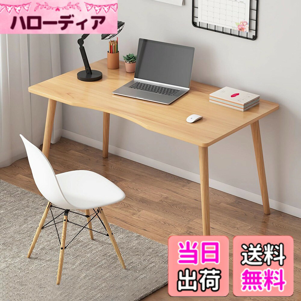 【送料無料】[Rshtong] デスク パソコンデスク 勉強机 北欧 木製 机 幅100cmx奥行50cm PCデスク 在宅勤務 リモートワーク用 おしゃれテーブル シンプル 化粧台 作業机 仕事用 組立簡単 (木目調, 幅100cm) hellodear-11042619 ハローディア楽天市場店 パッケージ画像